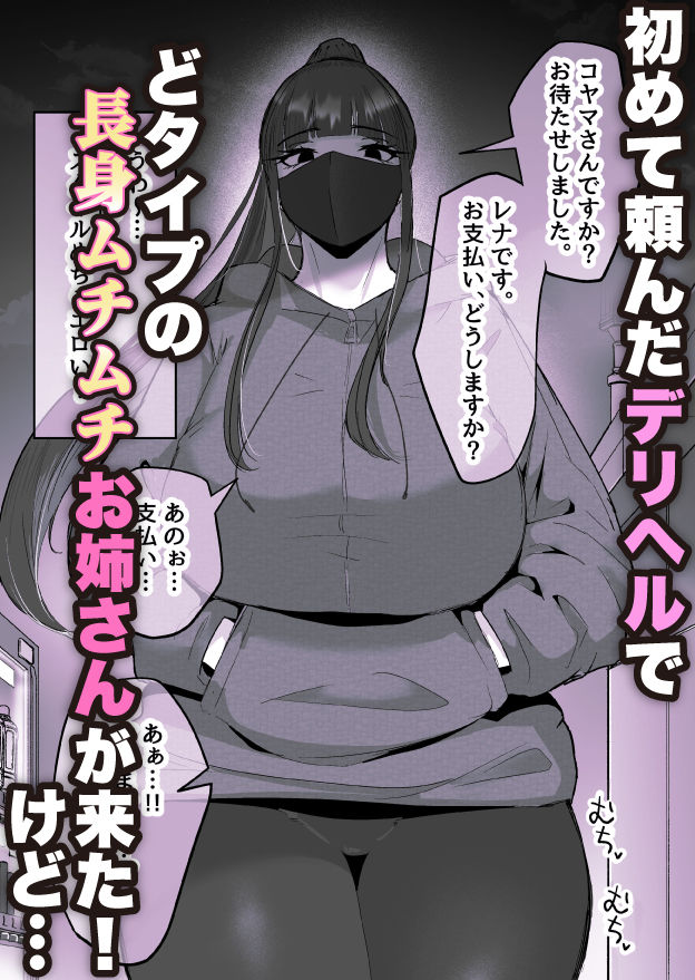 sample 2