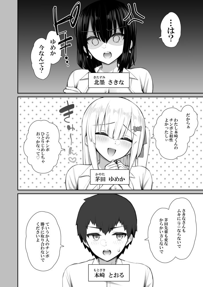 sample 8