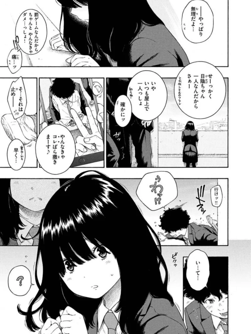 sample 2