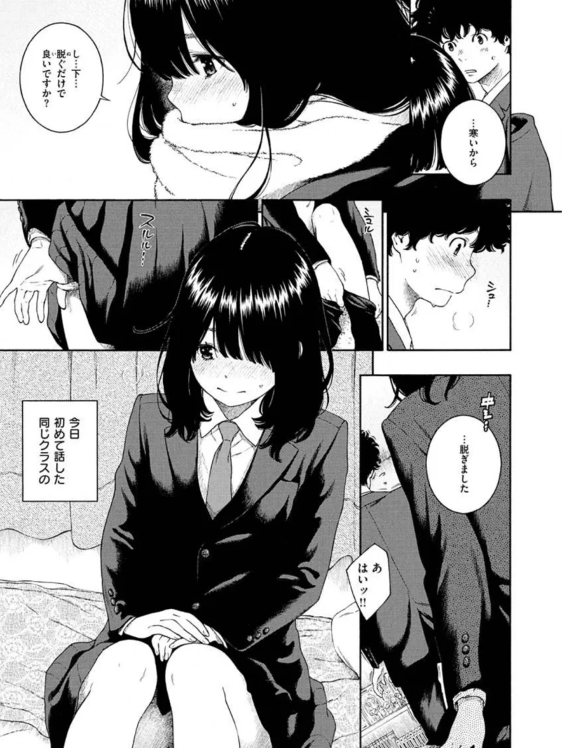 sample 6