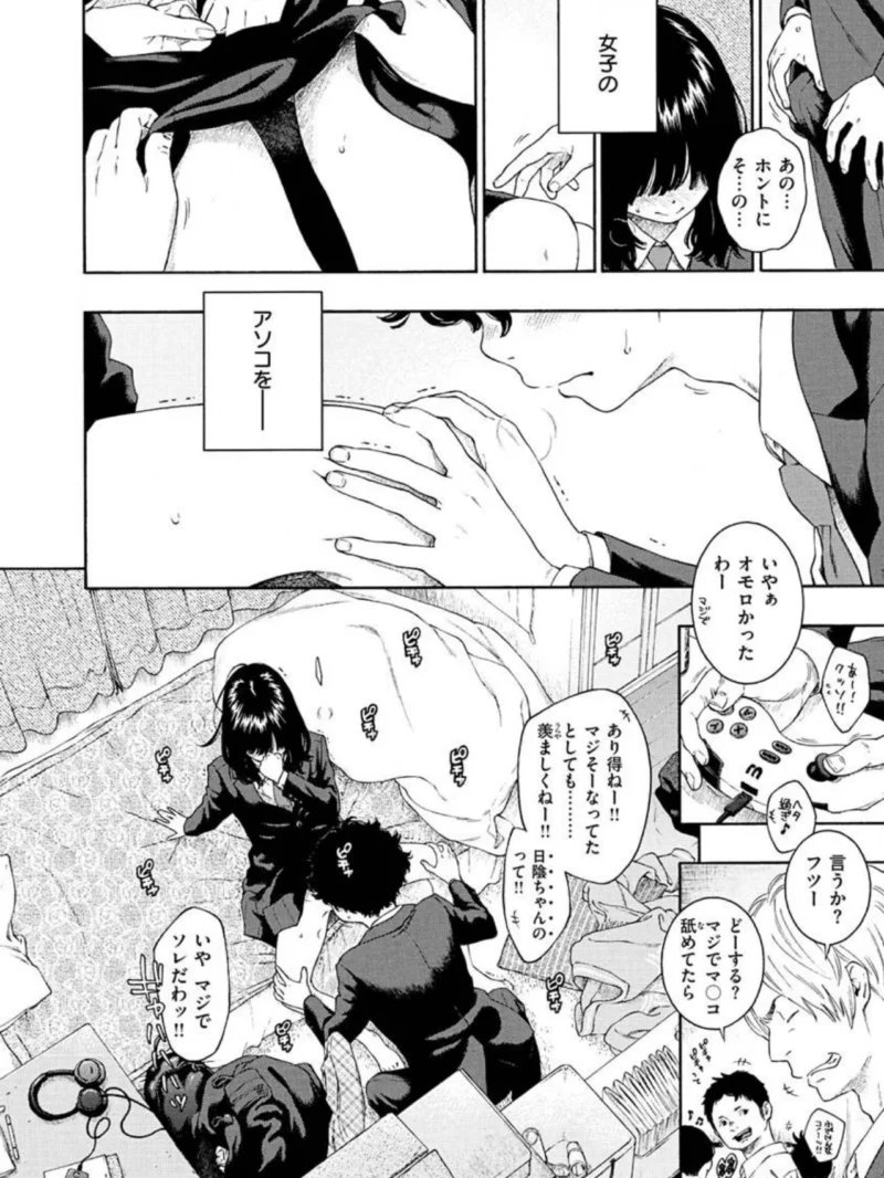 sample 7
