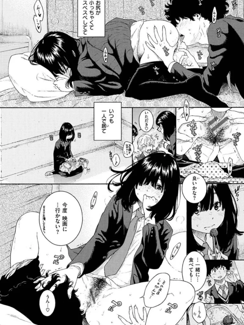 sample 11