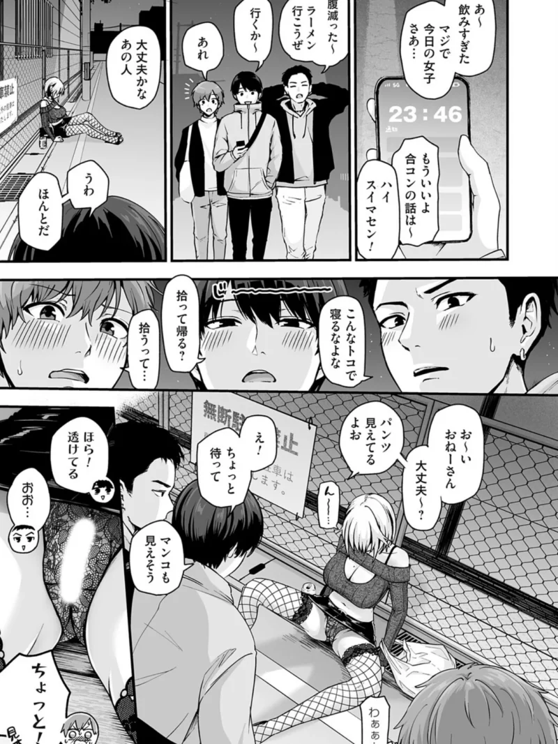 sample 4