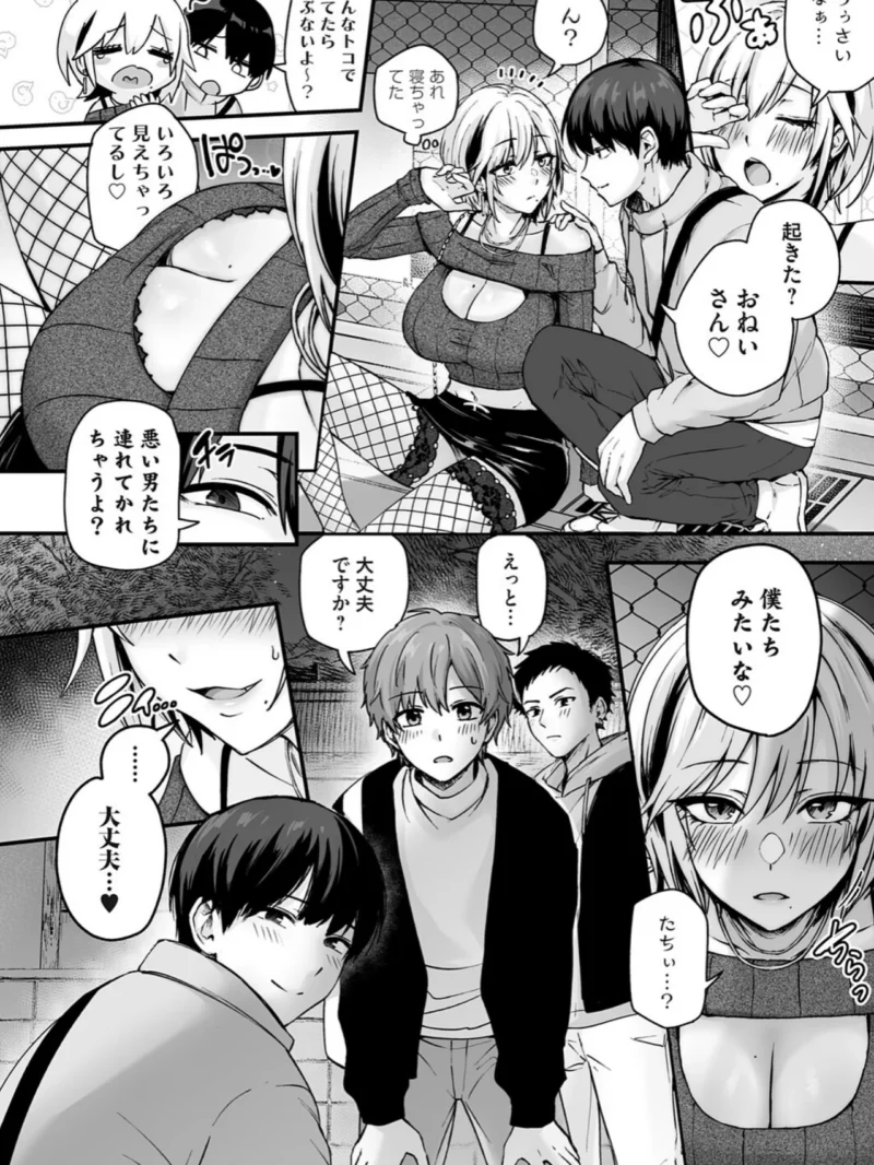 sample 5