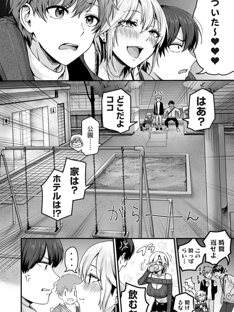 sample 7