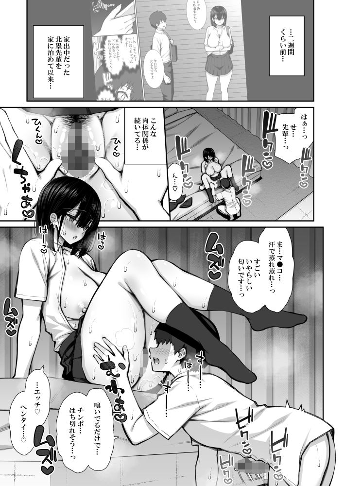 sample 8