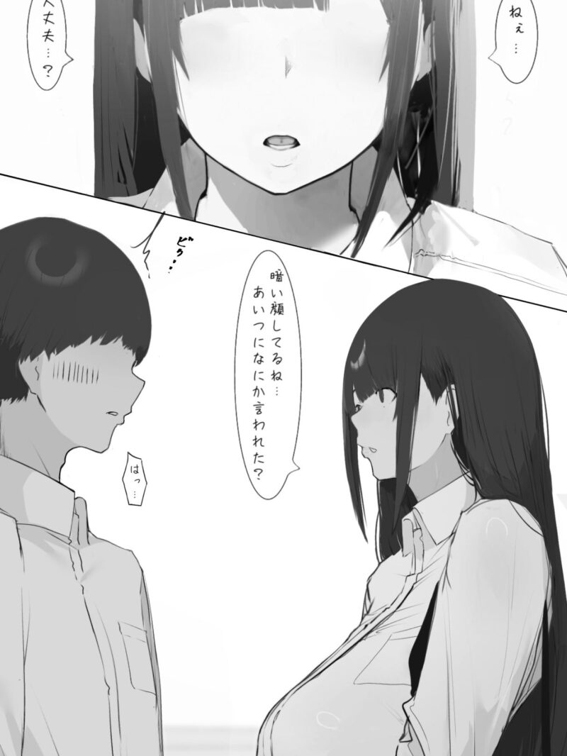 sample 2