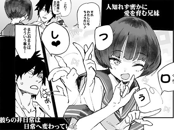 sample 2