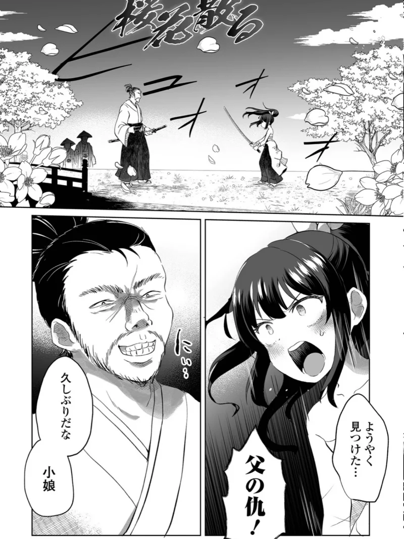 sample 10
