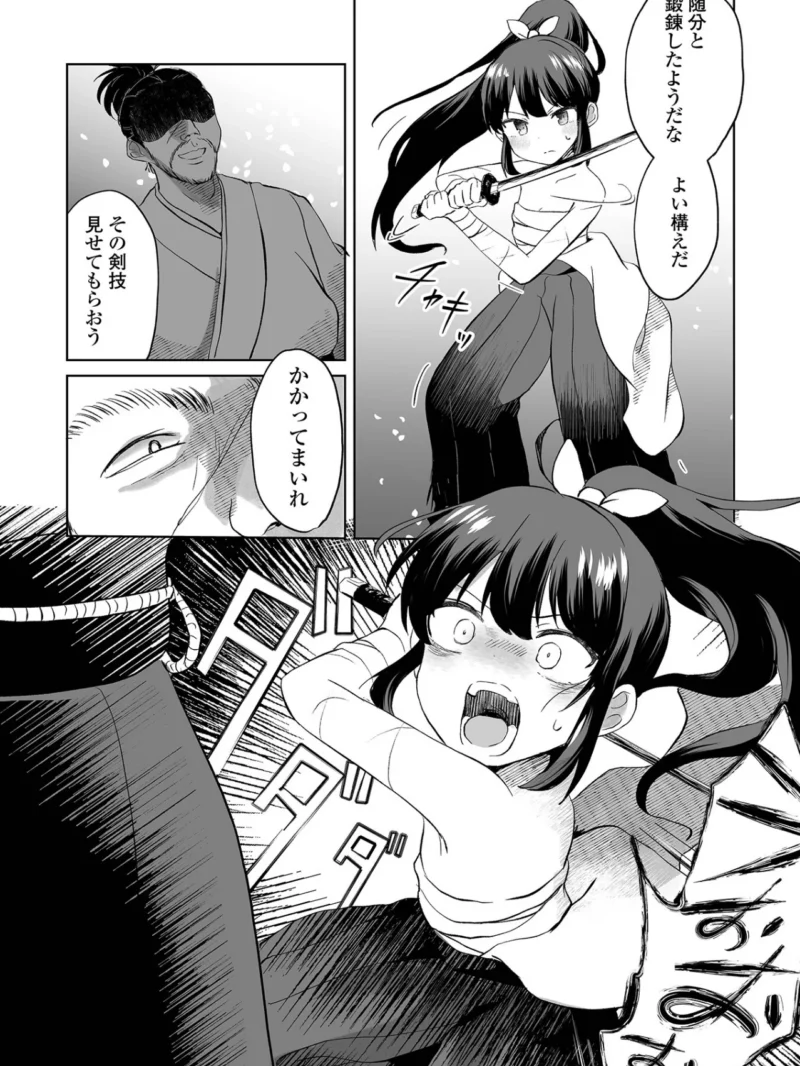 sample 11