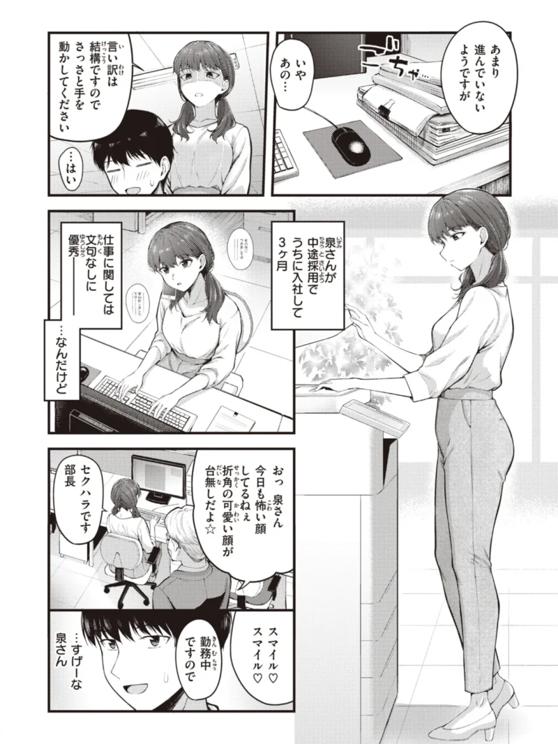 sample 4