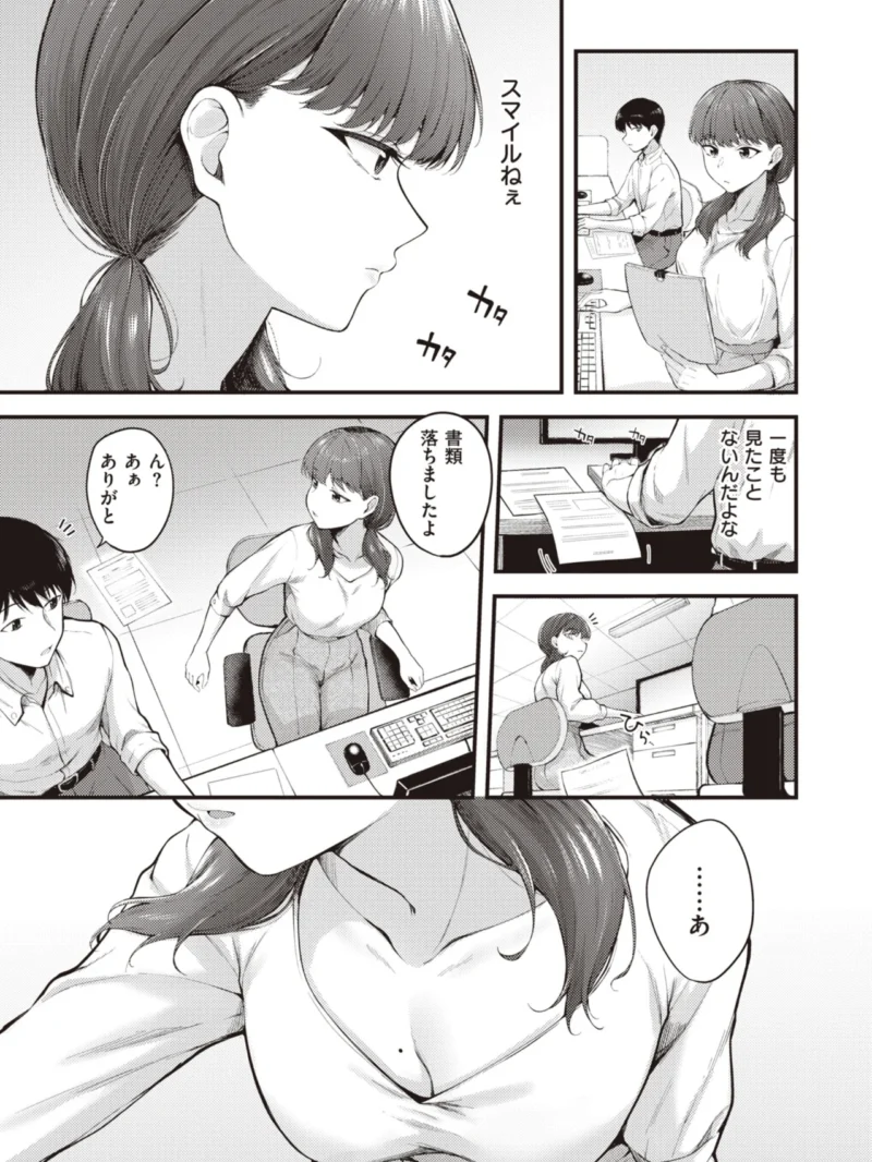 sample 5