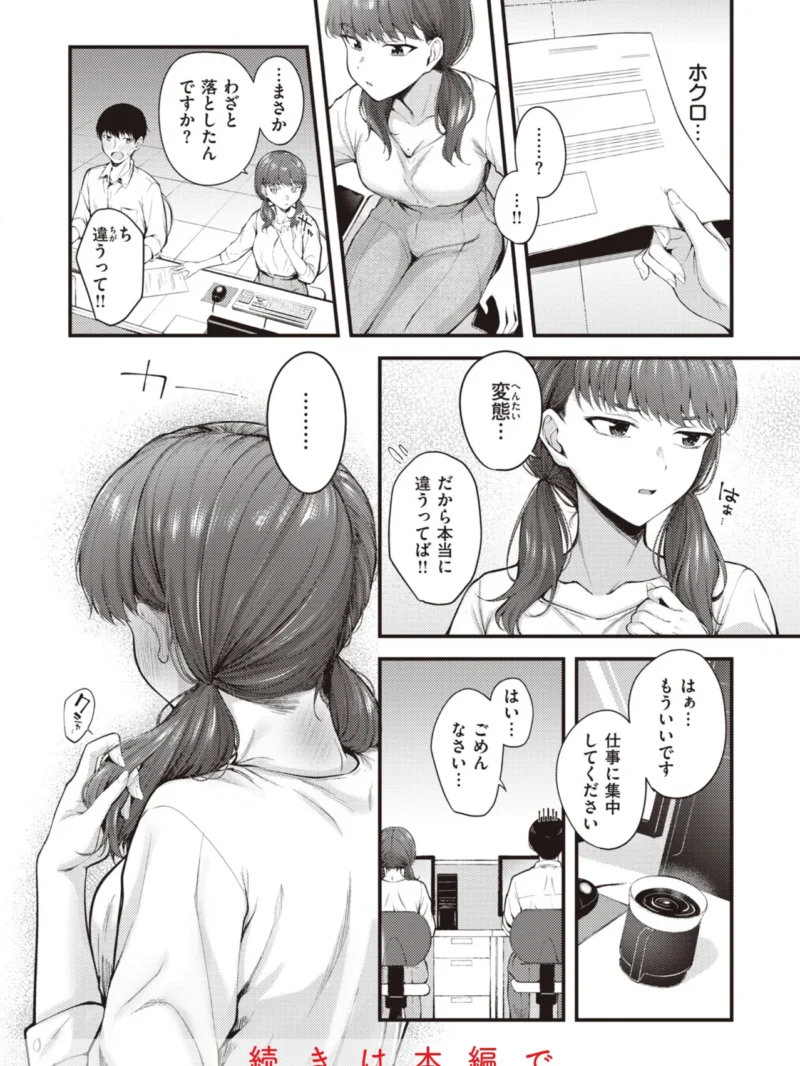 sample 6