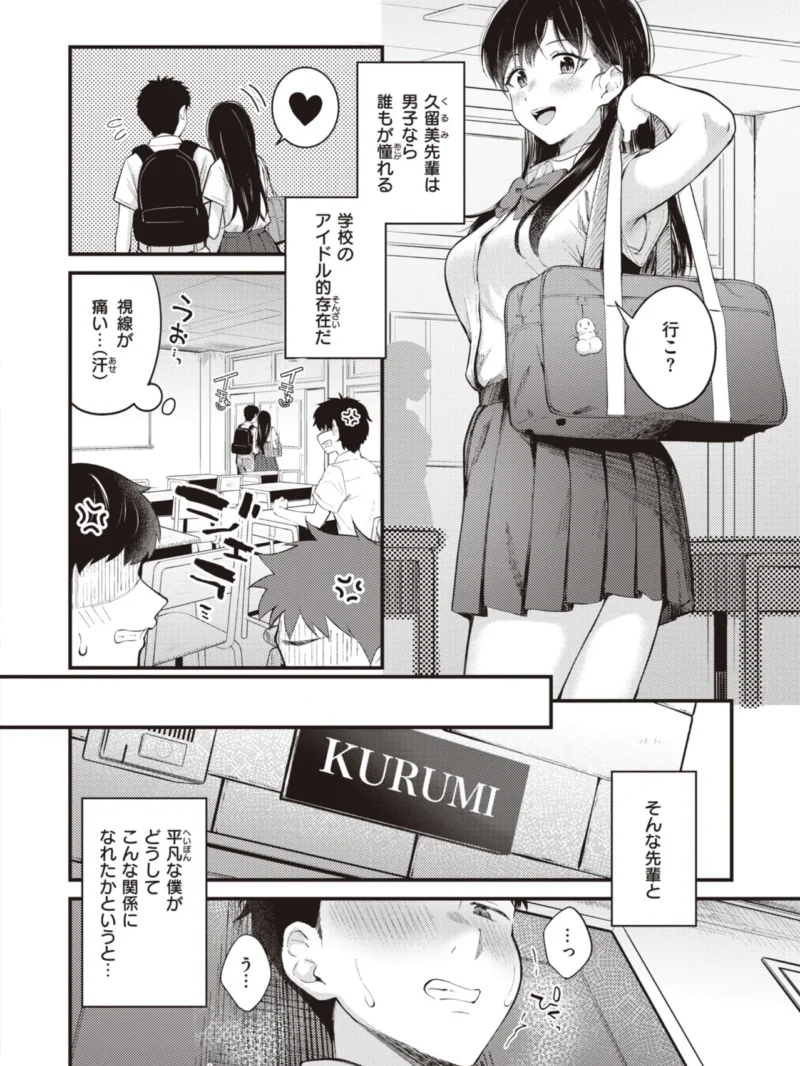 sample 8