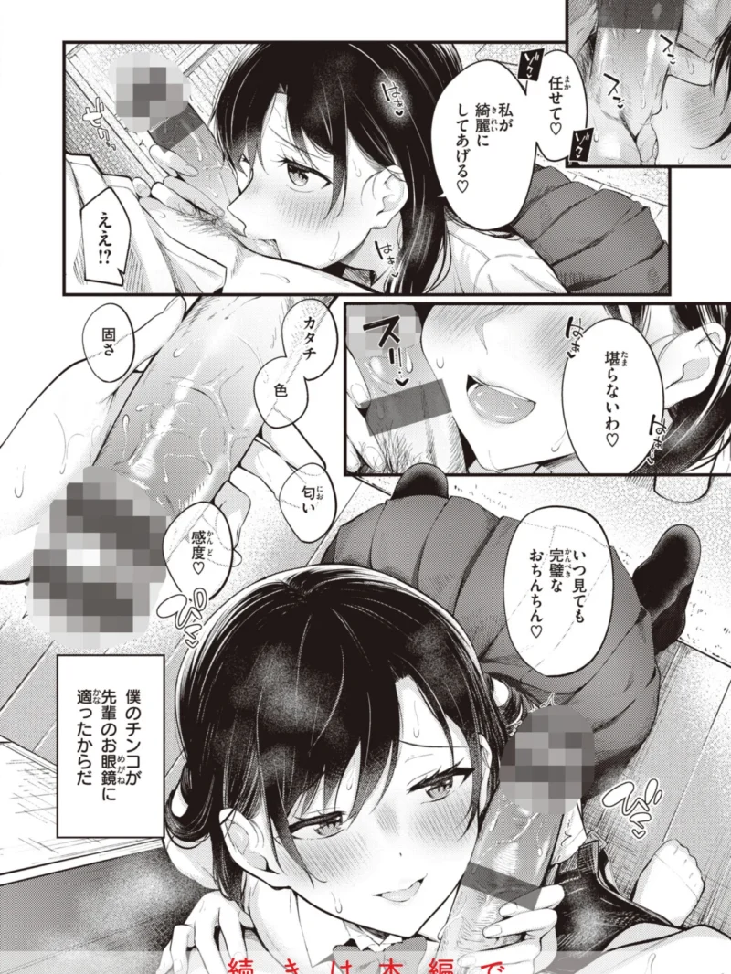 sample 10