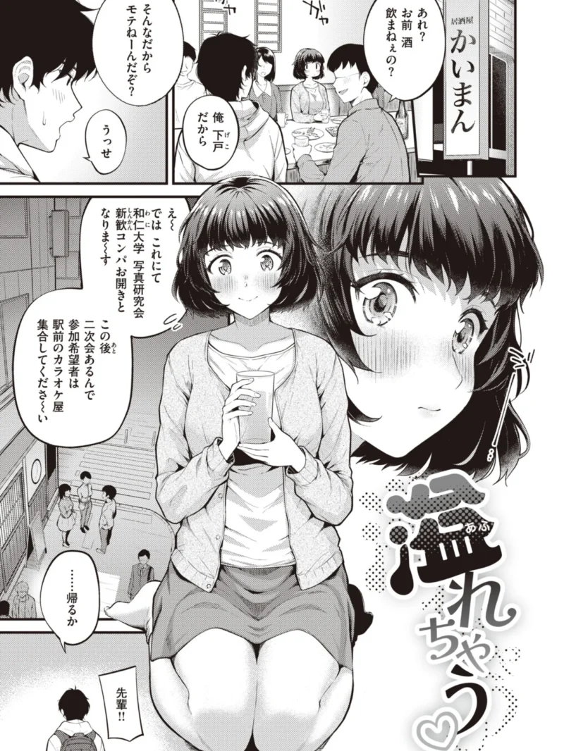 sample 11