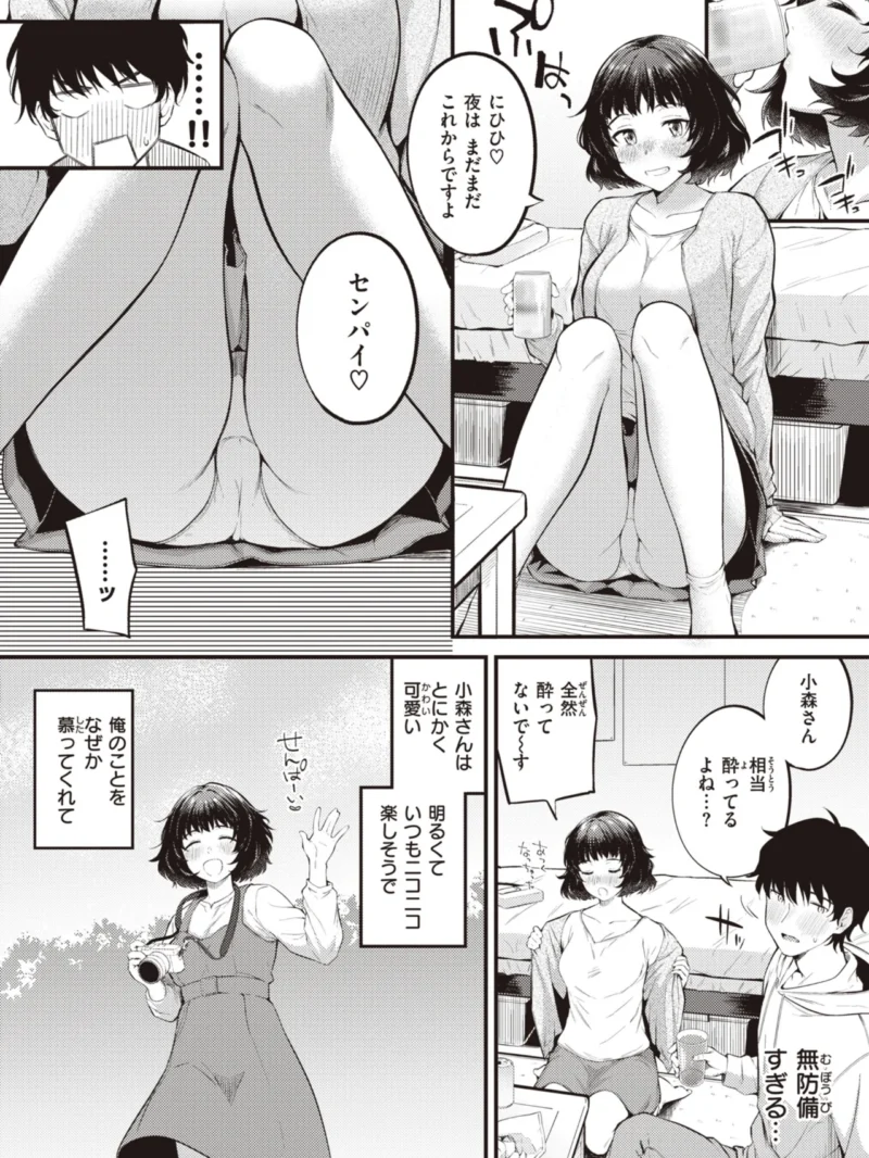 sample 14