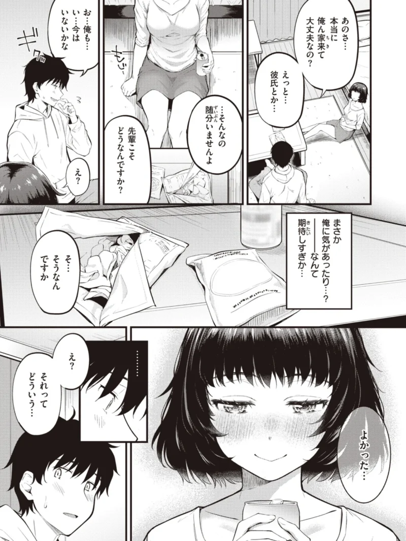 sample 15