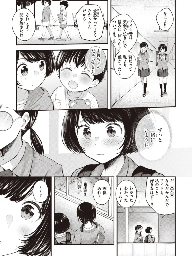 sample 18