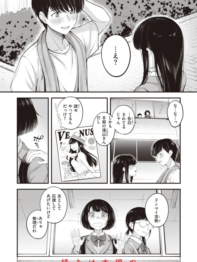 sample 19