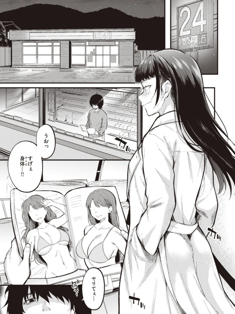 sample 20