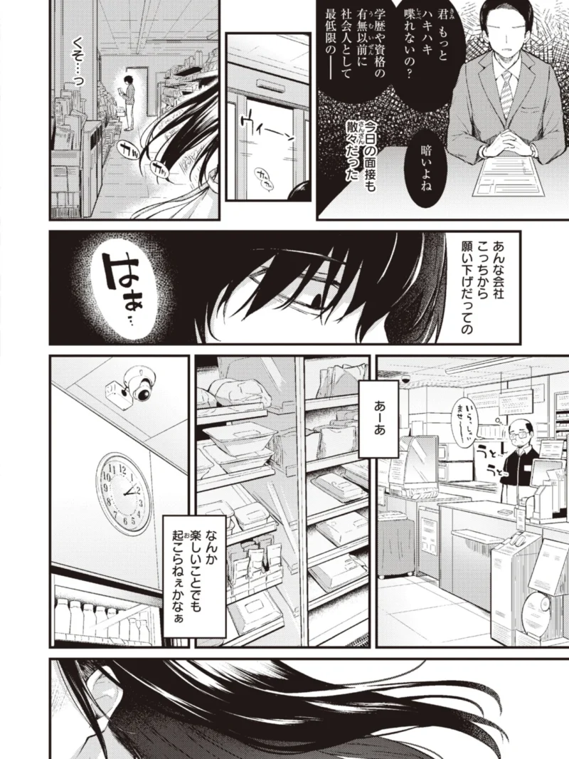 sample 21