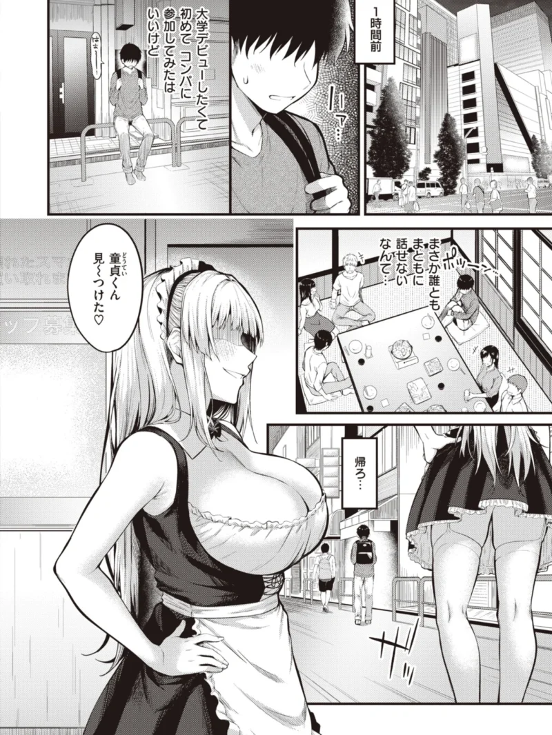 sample 25