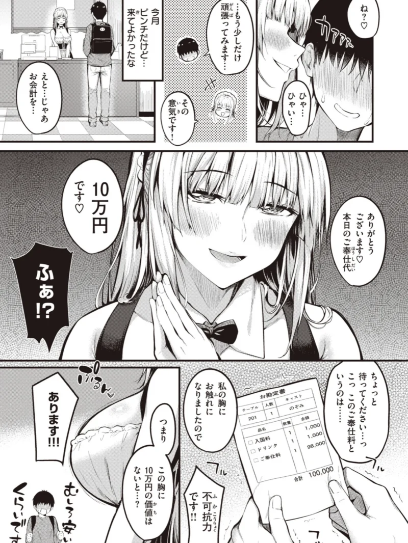 sample 28