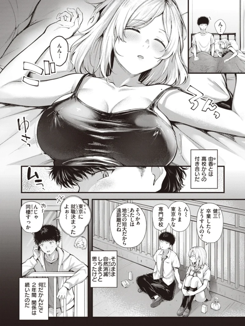 sample 31