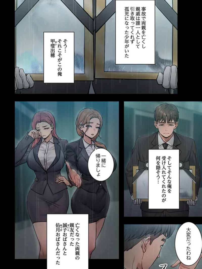 sample 8