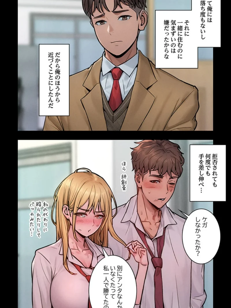 sample 12