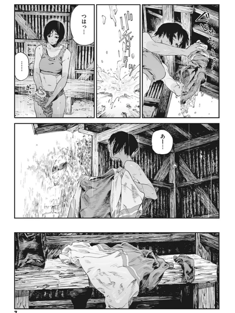 sample 5