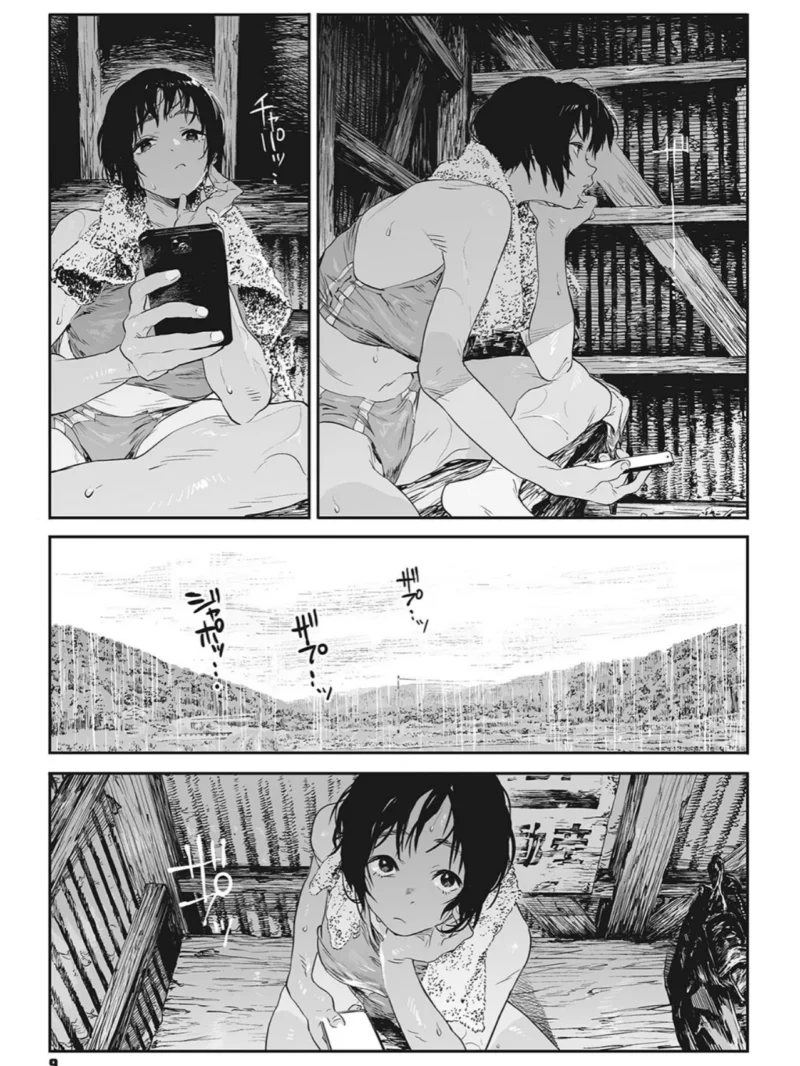 sample 7