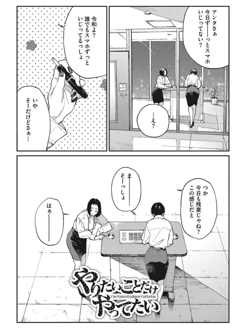 sample 9