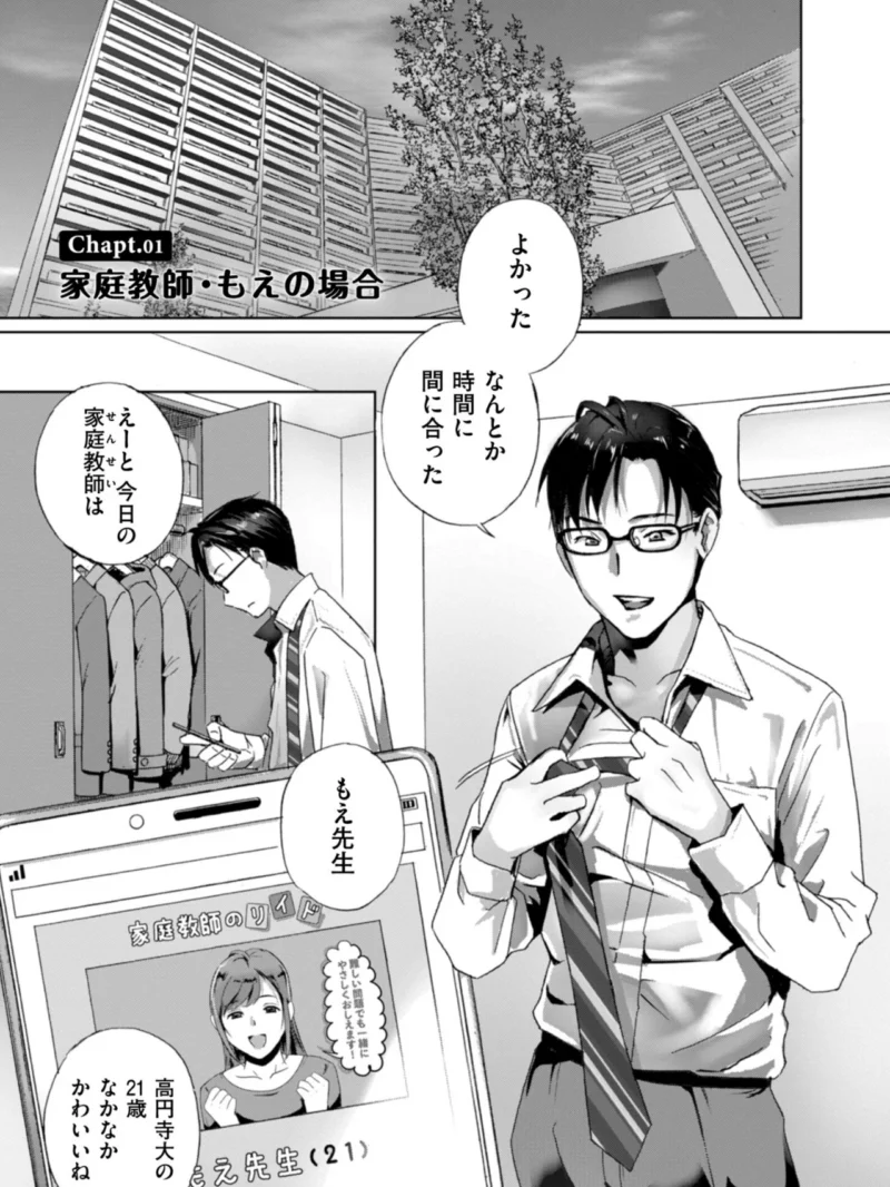 sample 3