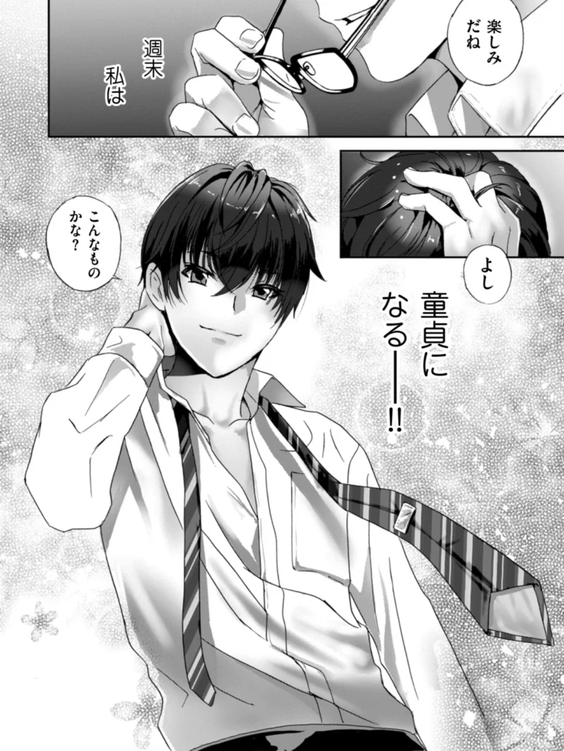 sample 4