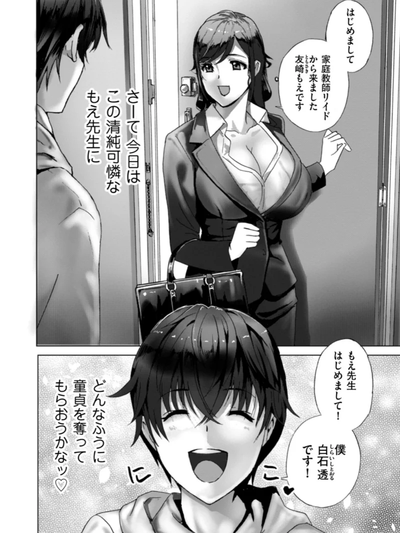 sample 6