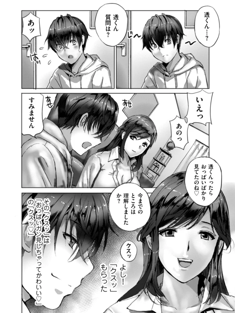 sample 8