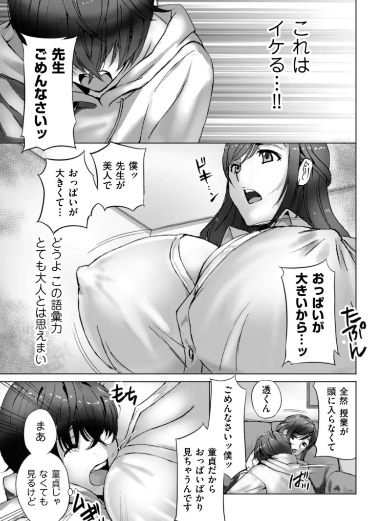 sample 9