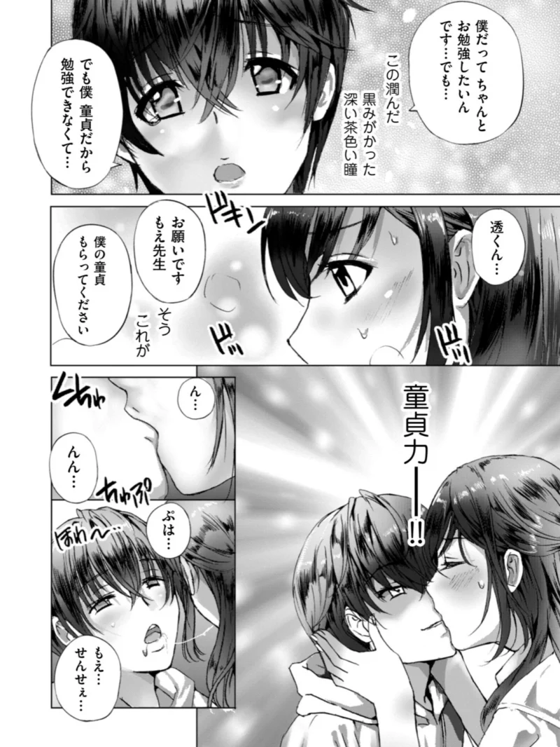 sample 10