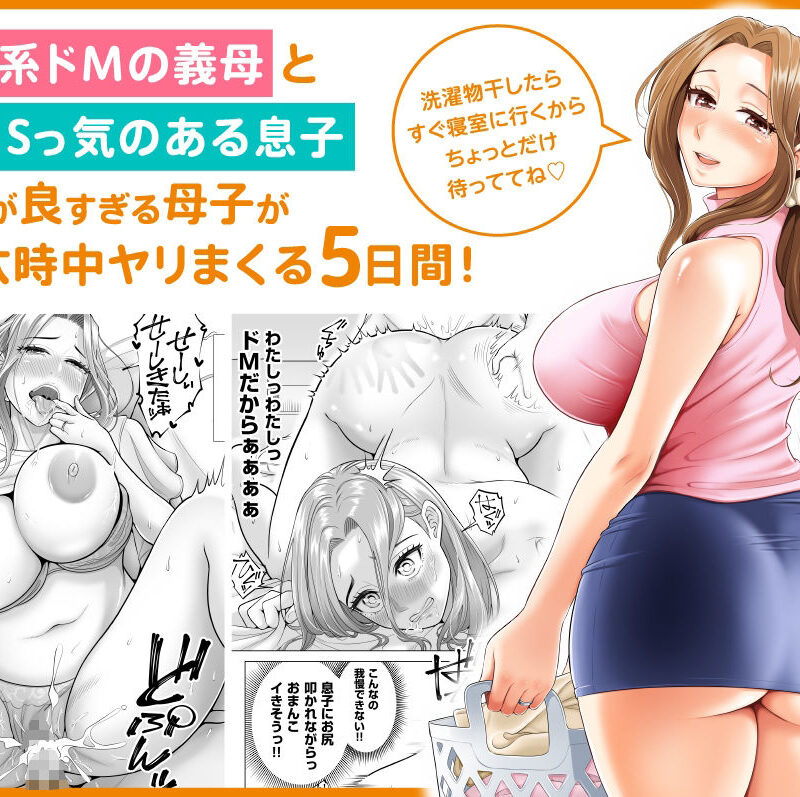 sample 2