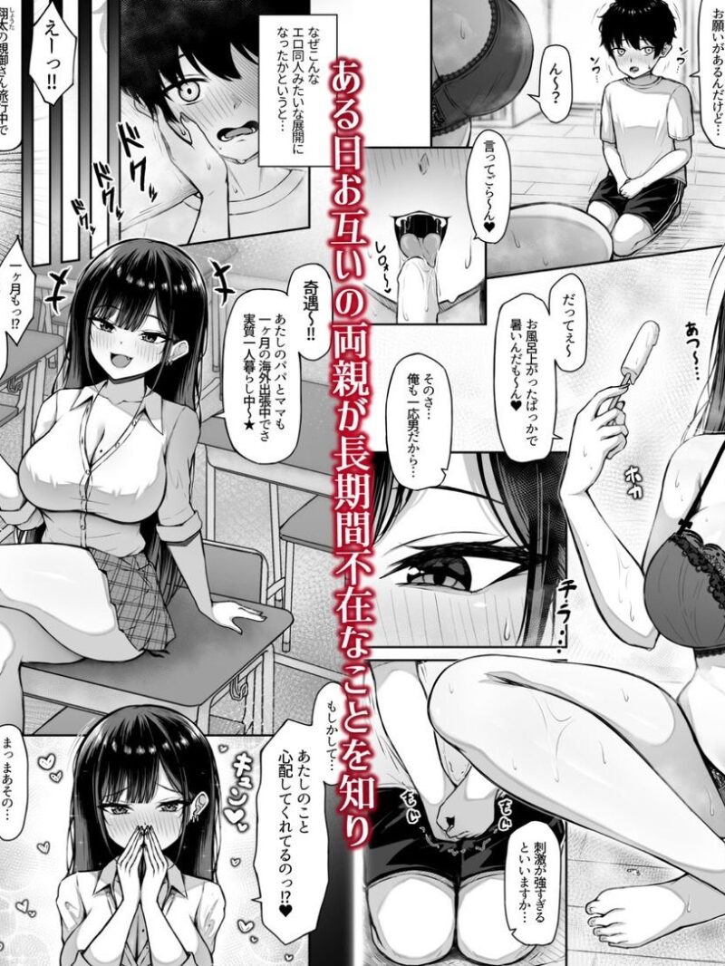 sample 2