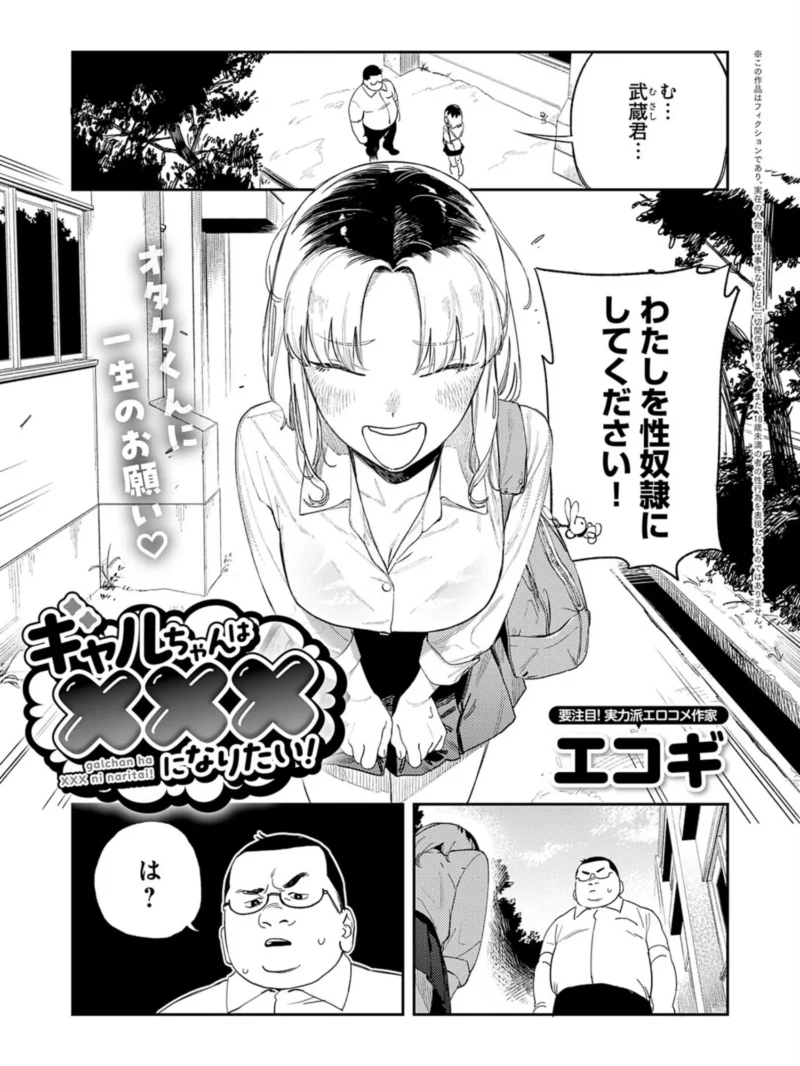 sample 2