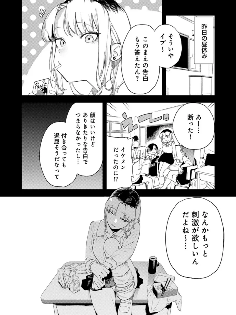 sample 3