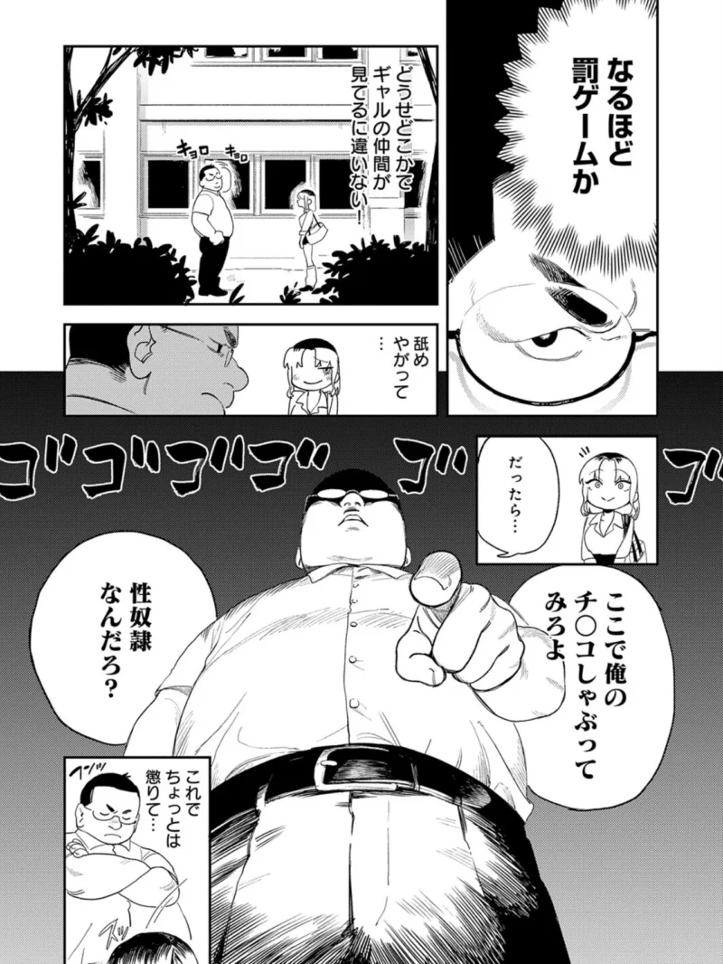 sample 6