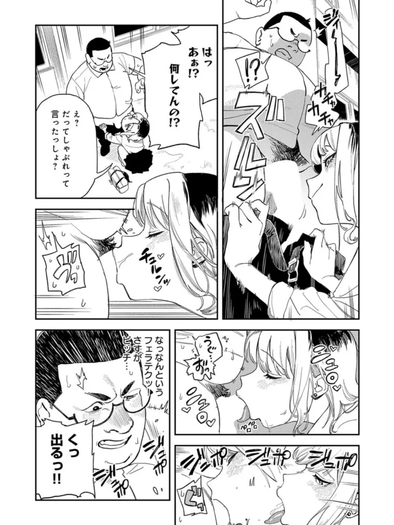 sample 7