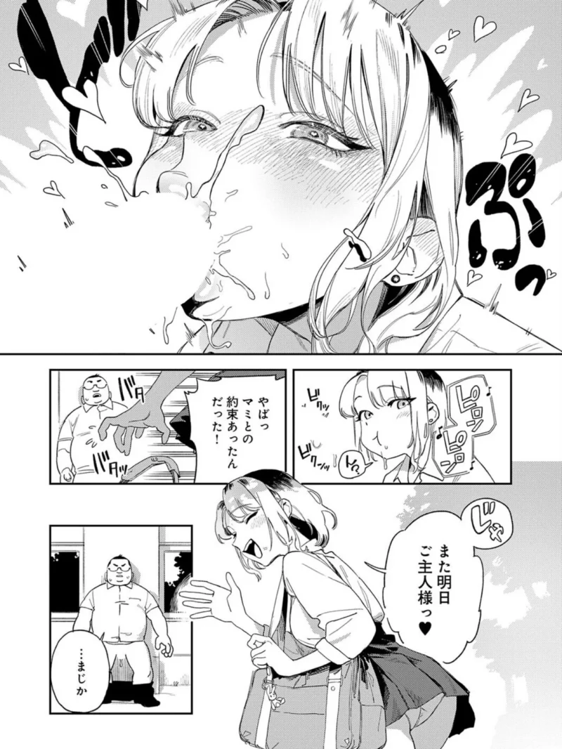 sample 8