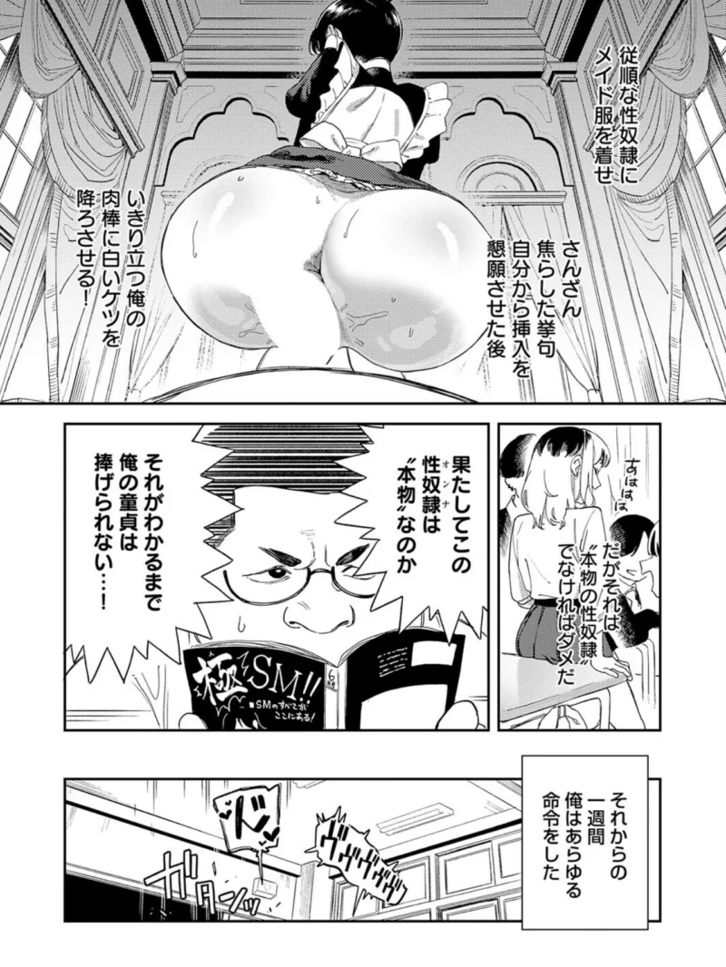sample 10