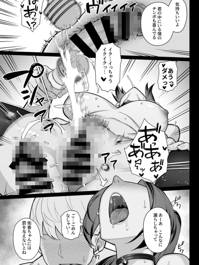 sample 5