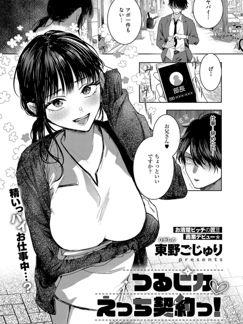 sample 2